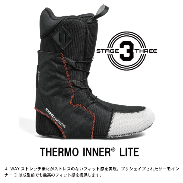 24-25 DEELUXE(ディーラックス)・ARETH RIN [S3インナー] アースリン