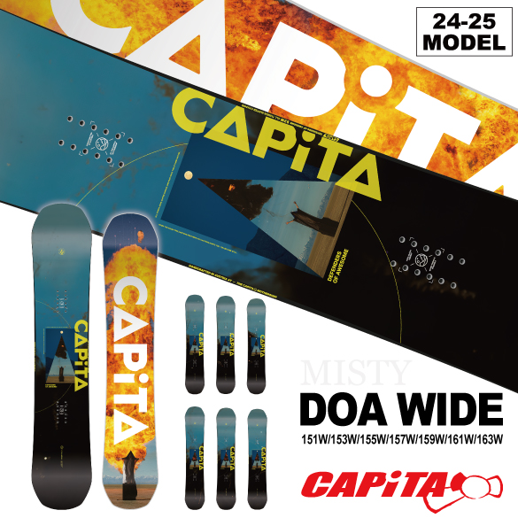 24-25 CAPiTA(ｷｬﾋﾟﾀ)・DOA WIDE [151cm,153cm,155cm,157cm,159cm,161cm