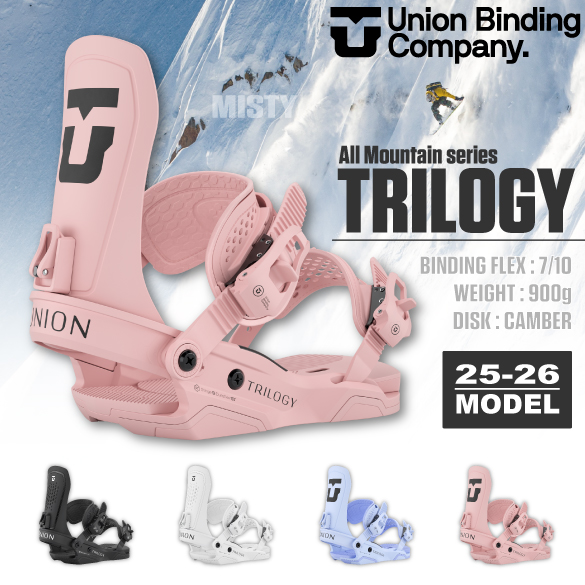 25-26 UNION(ﾕﾆｵﾝ)・TRILOGY [ROSE,LIGHT BLUE,BLACK,WHITE] ≪商品一覧≫