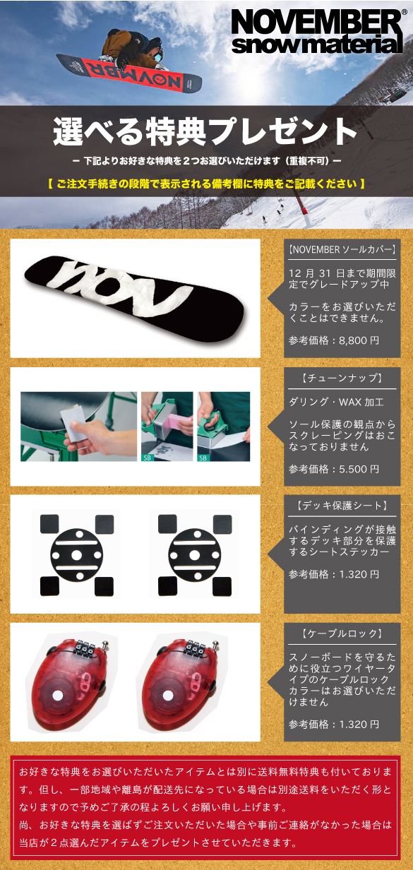 25-26 NOVEMBER / D4 ディーフォー ノベンバー≪2025-2026≫ [MISTY]