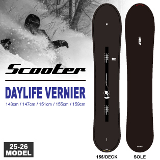 25-26 SCOOTER / DAYLIFE VERNIER・(スクーター) デイライフバーニア