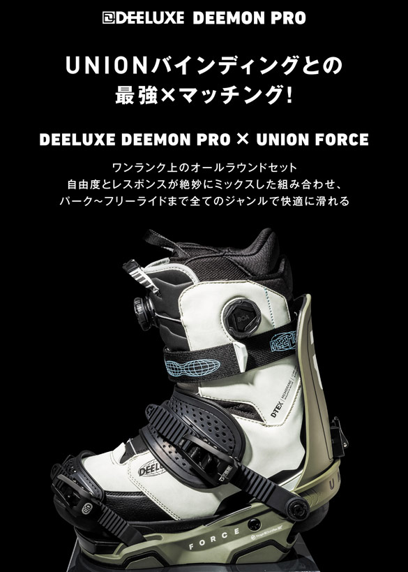 25-26 DEELUXE / DEEMON PRO [CTFインナー]・ディーラックス