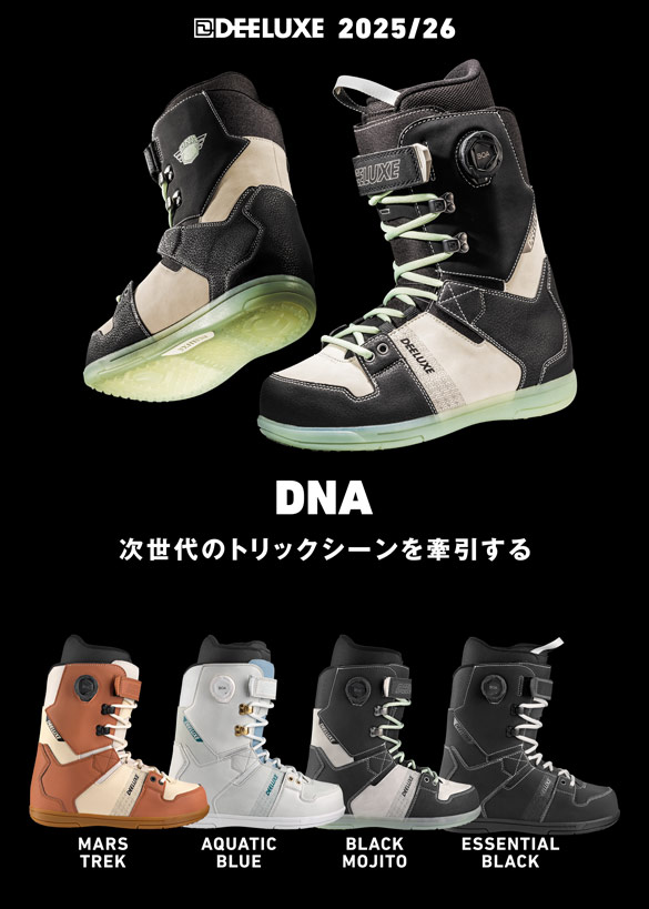 25-26 DEELUXE / DNA [S2インナー]・ディーラックス ディーエヌエー