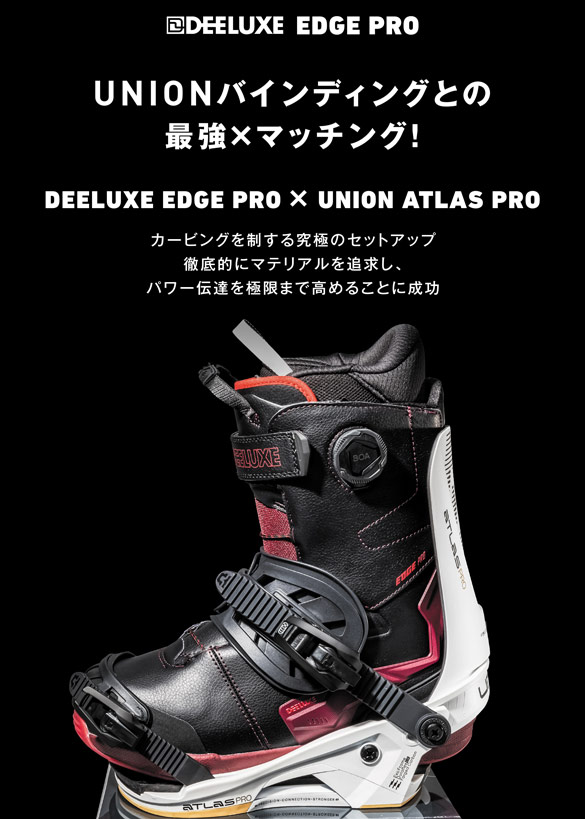 25-26 DEELUXE / EDGE PRO [S4インナー]・ディーラックス エッジプロ