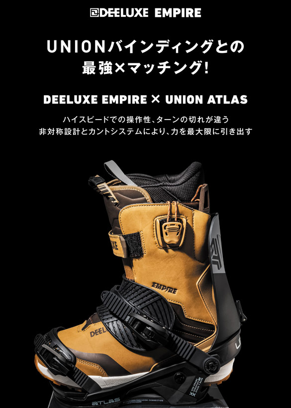 25-26 DEELUXE / EMPIRE [S4インナー]・ディーラックス エンパイア