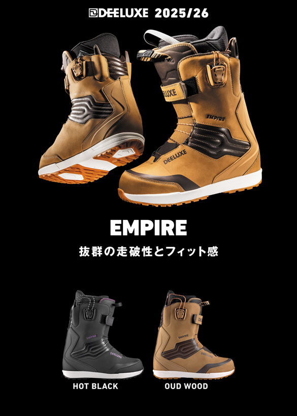 25-26 DEELUXE / EMPIRE [S4インナー]・ディーラックス エンパイア
