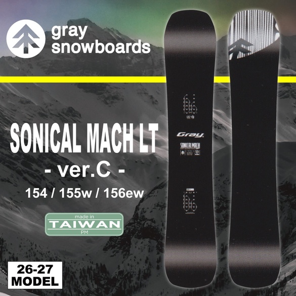 26-27 Gray / SONICAL MACH LT ver.C ソニカルマッハ ライト