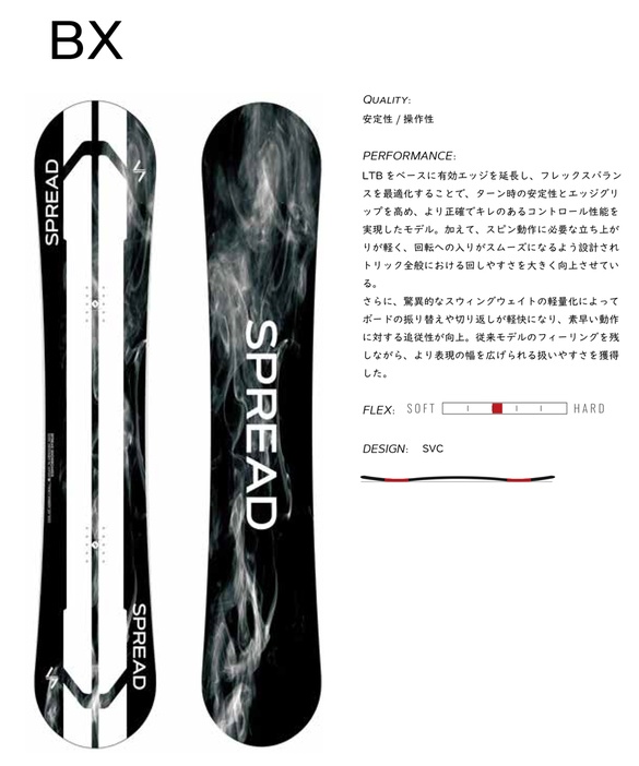 26-27 SPREAD / BX・(スプレッド) [可変CAMBER] ≪2026-2027≫ [MISTY]