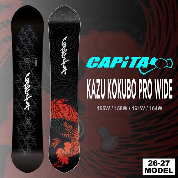 26-27 CAPiTA(ｷｬﾋﾟﾀ)・KAZU KOKUBO PRO WIDE / スノーボード ≪商品一覧≫
