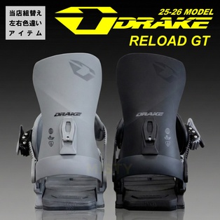 26-27 DRAKE / RELOAD GT [MIX COLOR] 中川智貴使用モデル・ビンディング