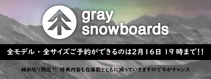 26-27 CROOJA(クロージャ)・スノーボード / 2026-2027≪商品一覧≫