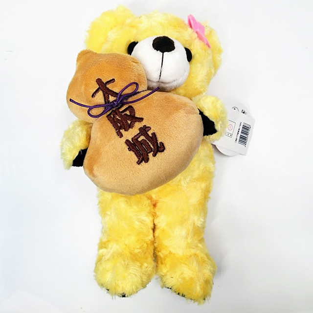 大阪限定ご当地ベア】ご当地べア・大阪城3 S / 神戸南京町ミズ倶楽部