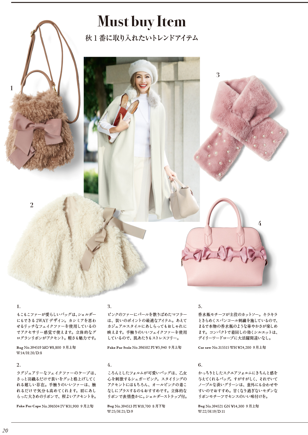 M'S GRACY 2023 Early Autumn Collection | msgracy