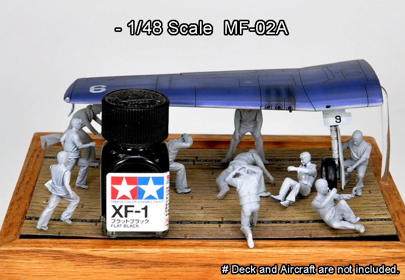 トリファクトリー[MF-02A]1/48 WWIIアメリカ海軍航空母艦デッキクルー
