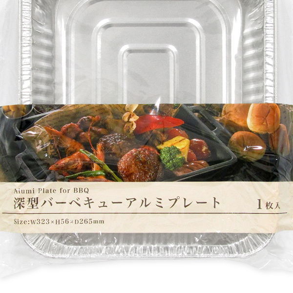 バーベキュー・調理用品 MOUNT DIMENSION THE DIMENSION PLATE V2 MOUNT DIMENSION / THE DIMENSION PLATE NEW VERSION – narrative