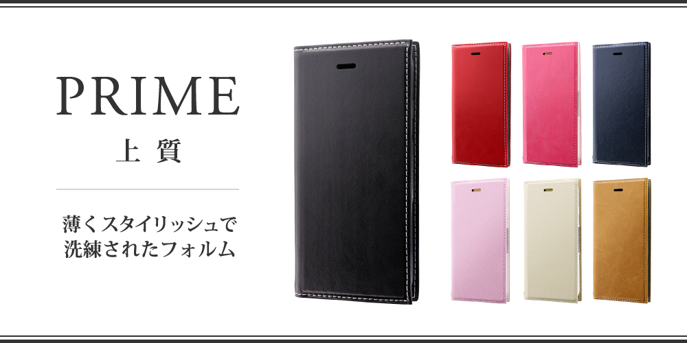 iPhone SE (第3世代)/SE (第2世代)/8/7 薄型PUレザーフラップケース