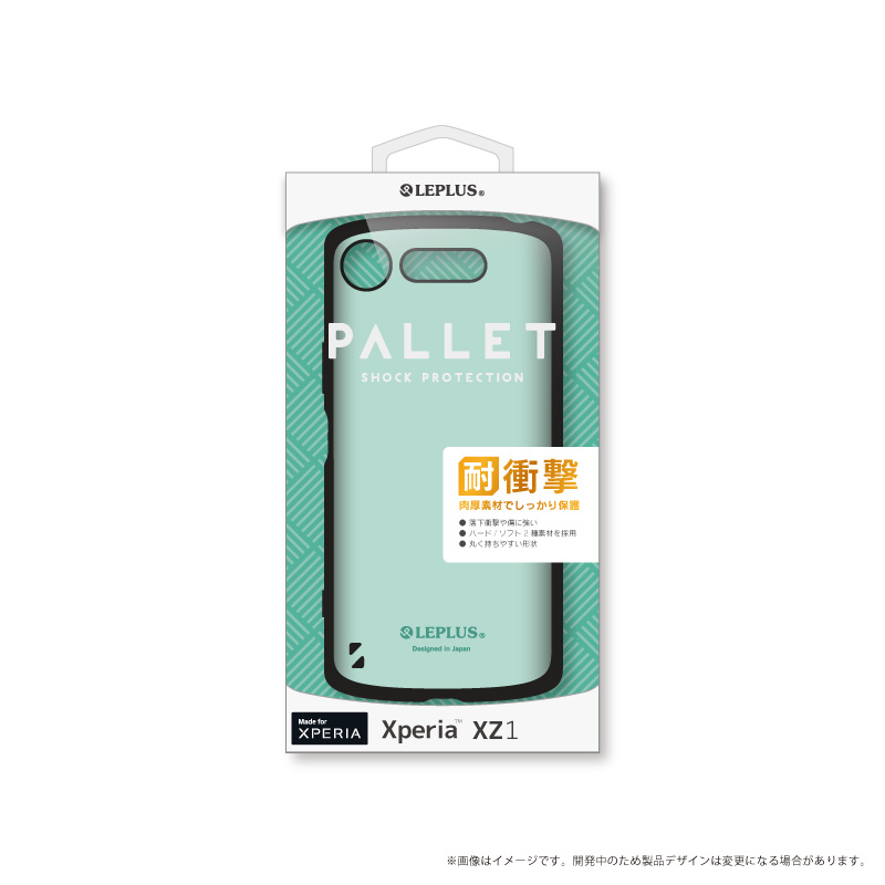 Xperia(TM) XZ1 SO-01K/SOV36/SoftBank 耐衝撃ハイブリッドケース