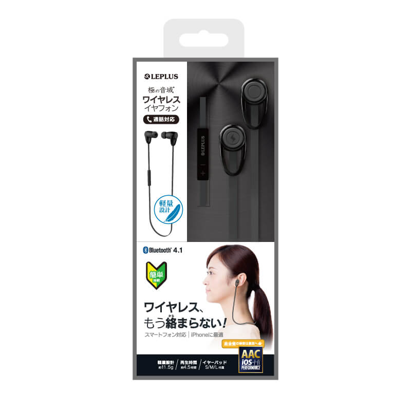 iPhone/スマートフォン ワイヤレスイヤフォン(ボリューム/マイク付