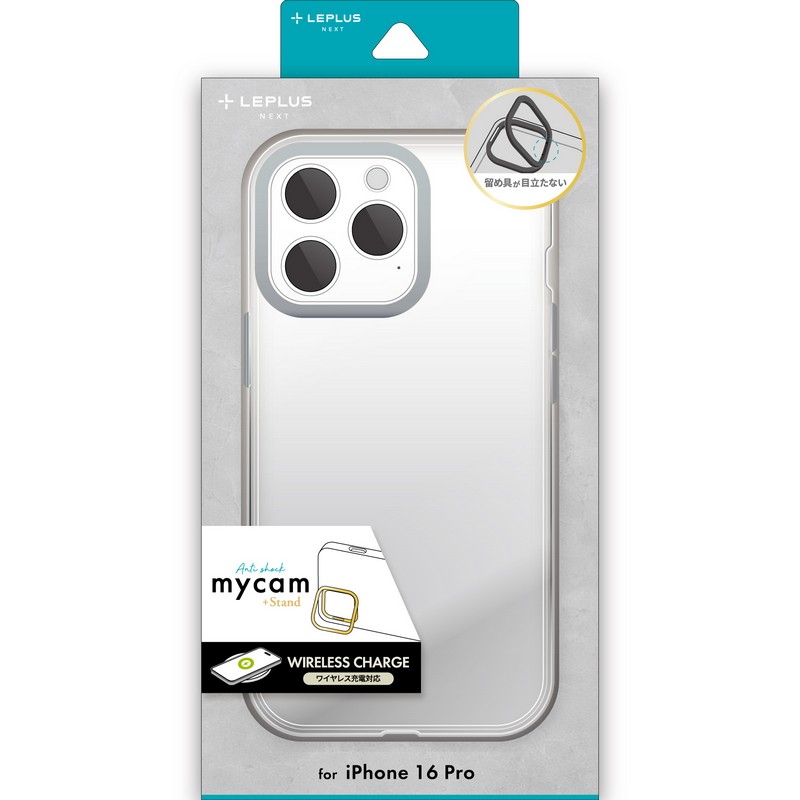 iPhone 16 Pro スタンド搭載ハイブリッドケース 「mycam Stand