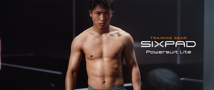 SIXPAD Powersuit Lite」新CMにボクシング世界王者・井上尚弥選手が