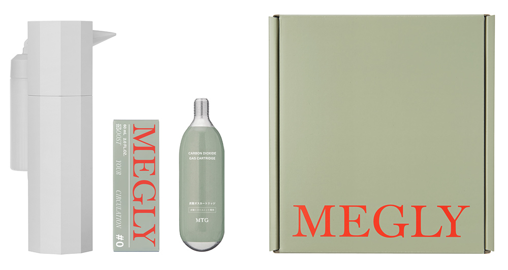 ウルトラ炭酸セルフケアデバイス「MEGLY」が『1ヵ月お試しレンタル