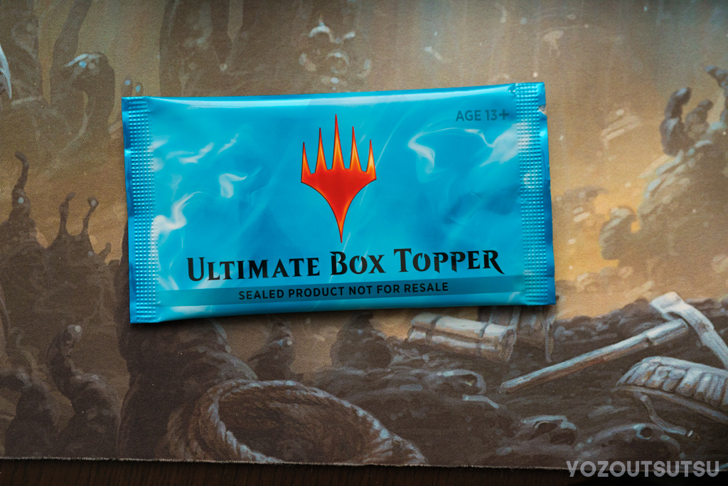 MTG】アルティメットマスターズを1BOX開けてみた【開封】 | Bablovia note