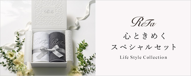 ReFaギフトラッピングセット S】リファヘアフェイスタオル ＋ リファ