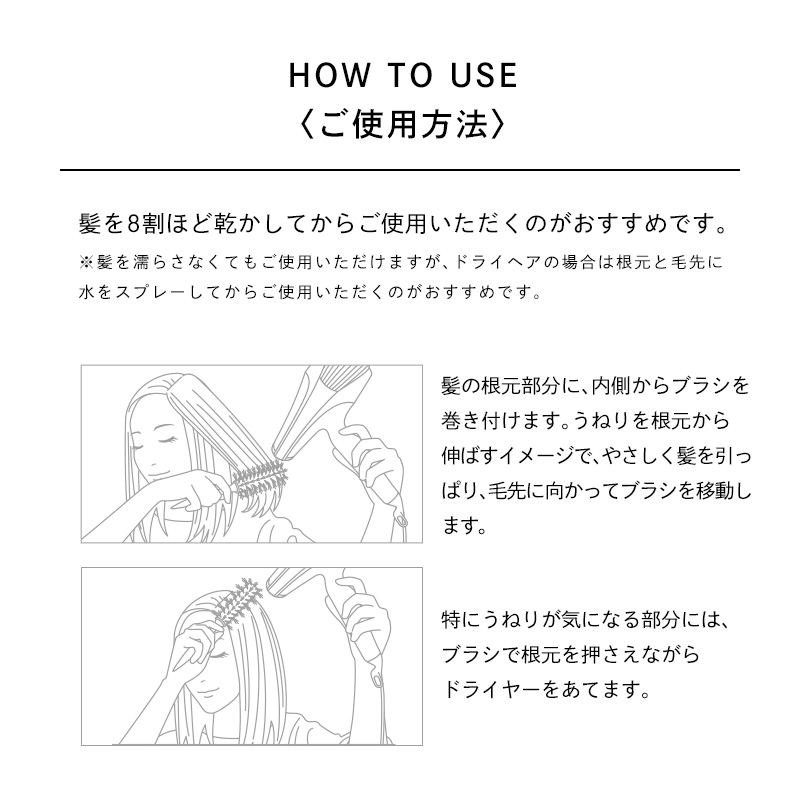 リファロールブラシ（ブロー用） | ヘアブラシ | ReFa（リファ）公式