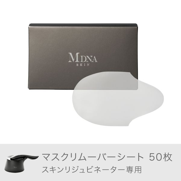 マドンナ プロデュース MDNA SKIN - マスクリムーバーシート 50枚