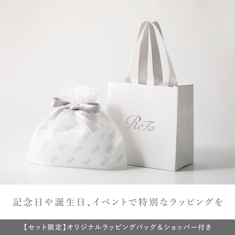 ReFaギフトラッピングセット S】リファフィンガーアイロン ST