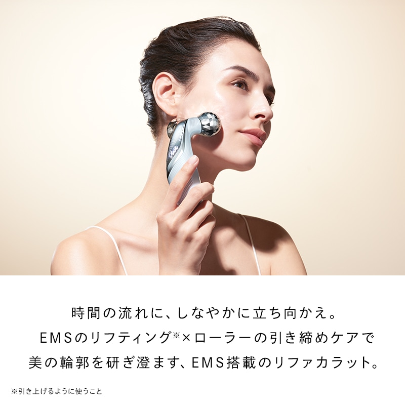 ReFaギフトラッピングセット S】リファカラットリフト | ReFa 公式通販