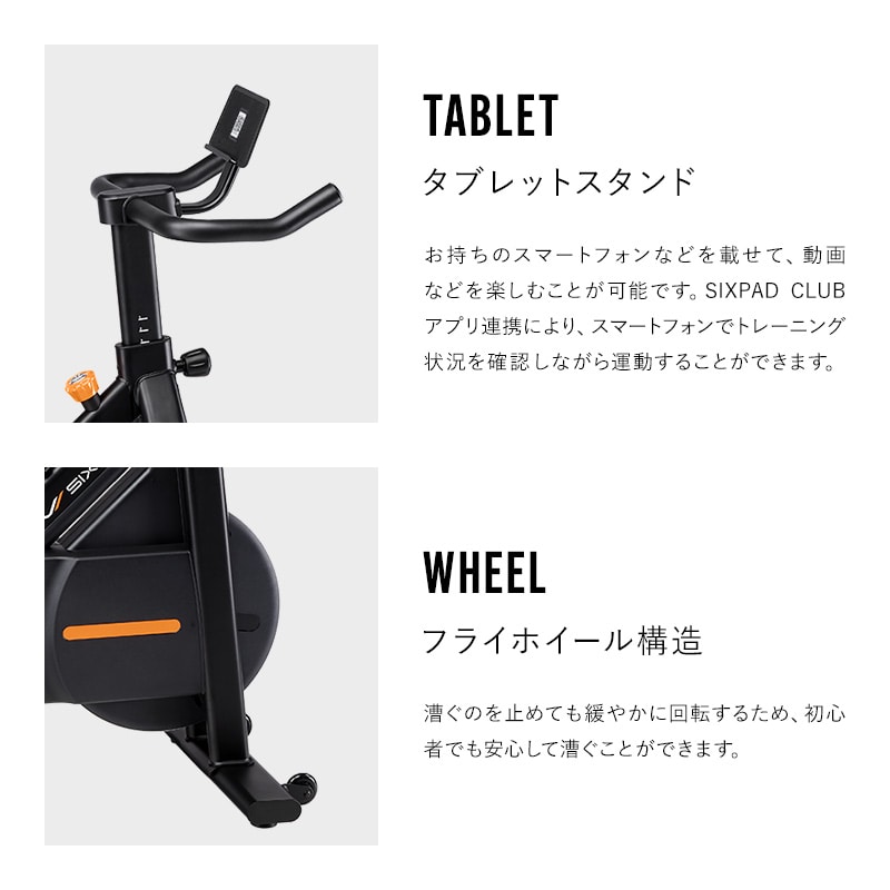 シックスパッド ザ バイク スマート | SIXPAD公式通販 | MTG ONLINESHOP