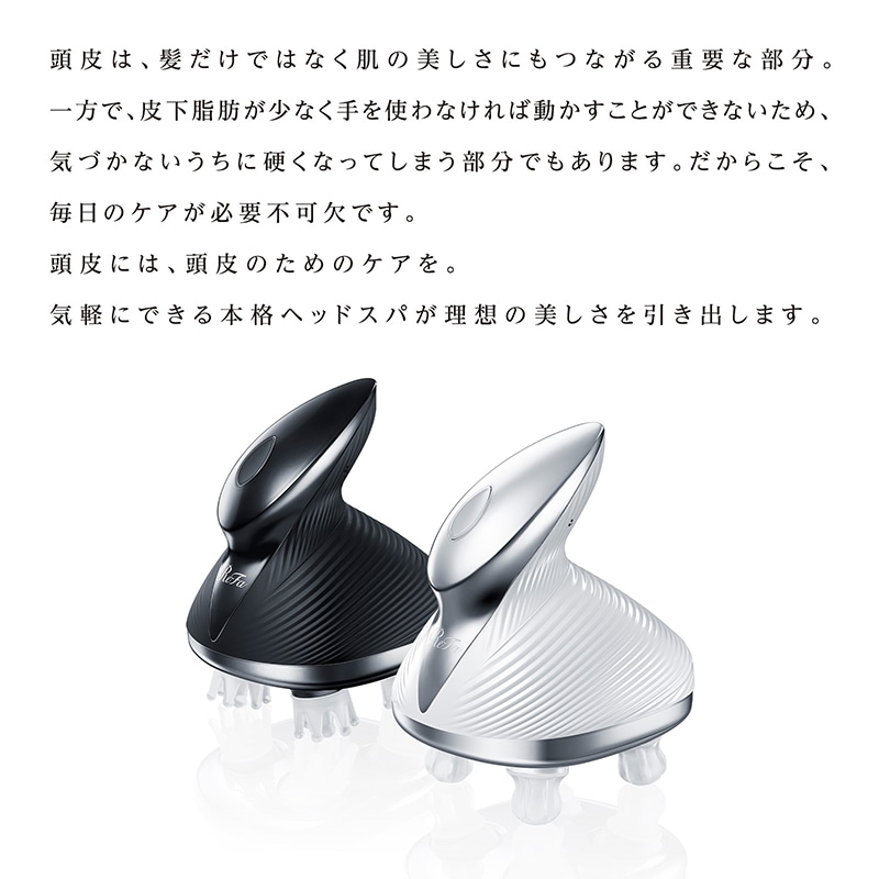 ReFaプレミアムラッピングセット S】リファビューテック ヘッドスパ