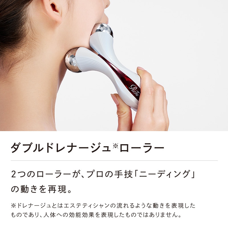 リファウォーミー（温熱ローラー） | 美容機器 | ReFa（リファ）公式