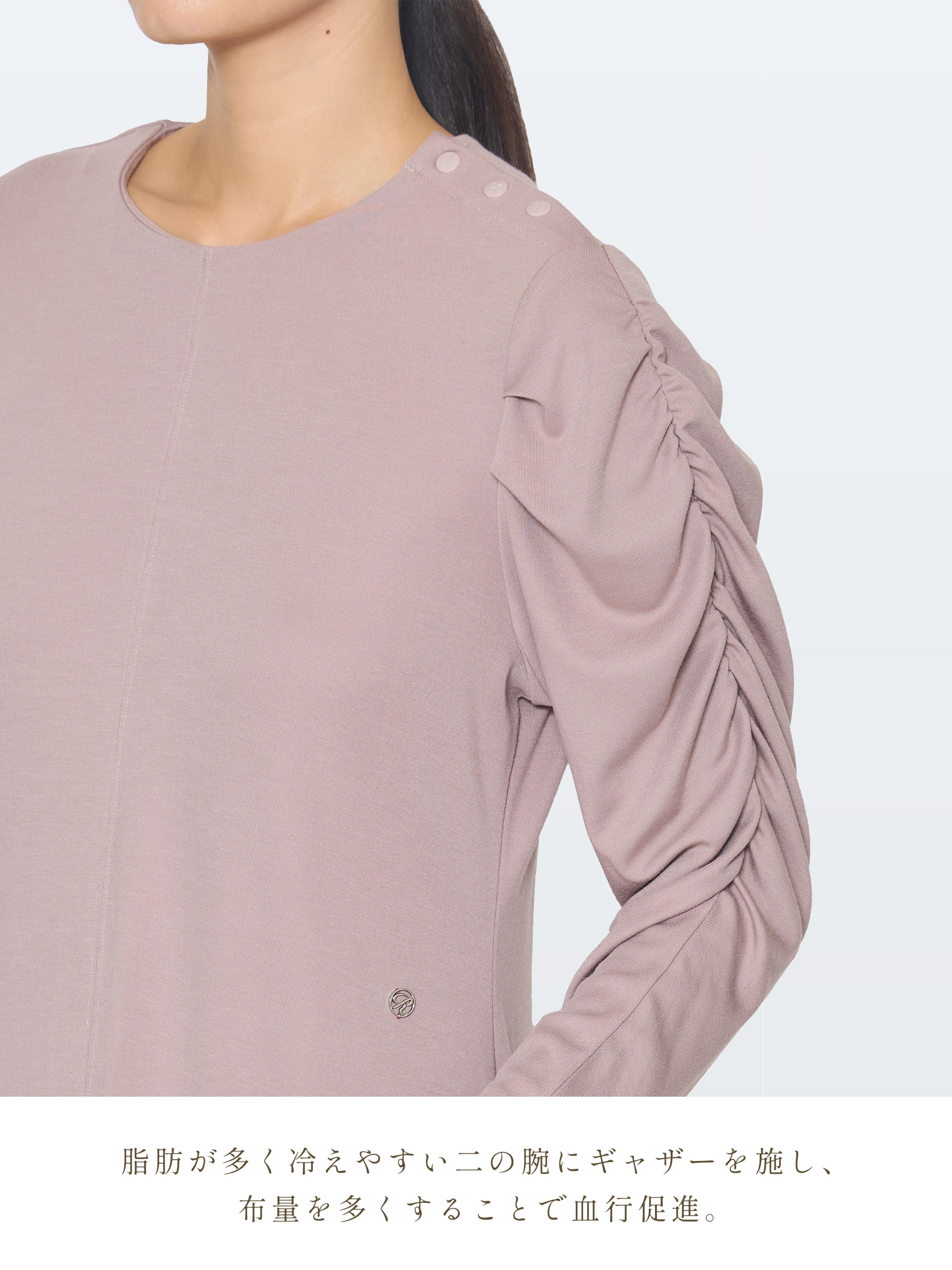リファバイタルテック モイストスムース ギャザースリーブプルオ―バー