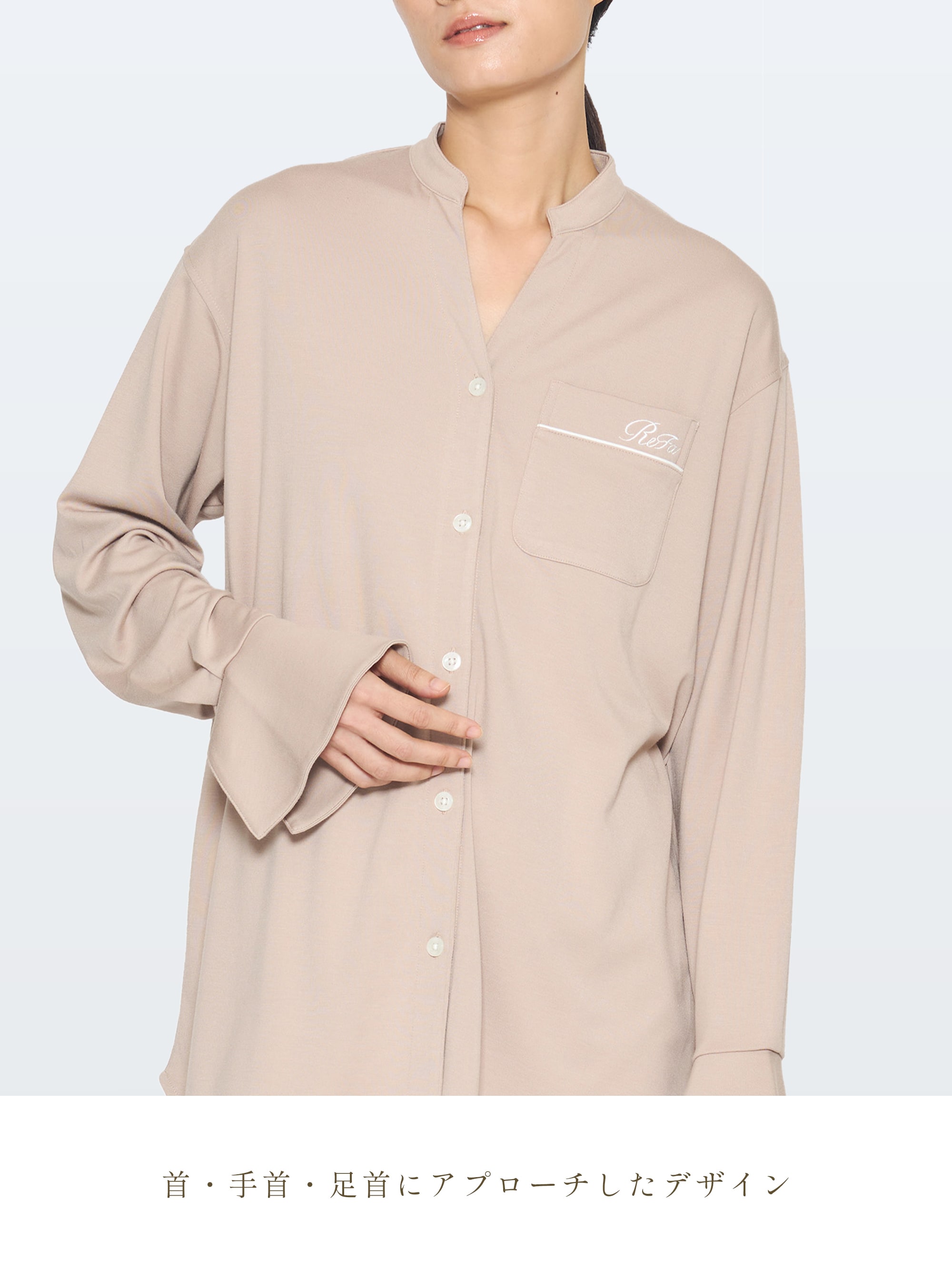 リファバイタルテック モイストスムース スタンドカラースリープウェア