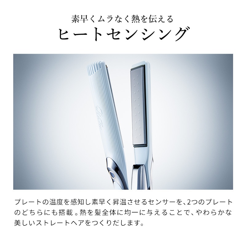 ReFaギフトラッピングセット S+】リファストレートアイロン プロ（レア