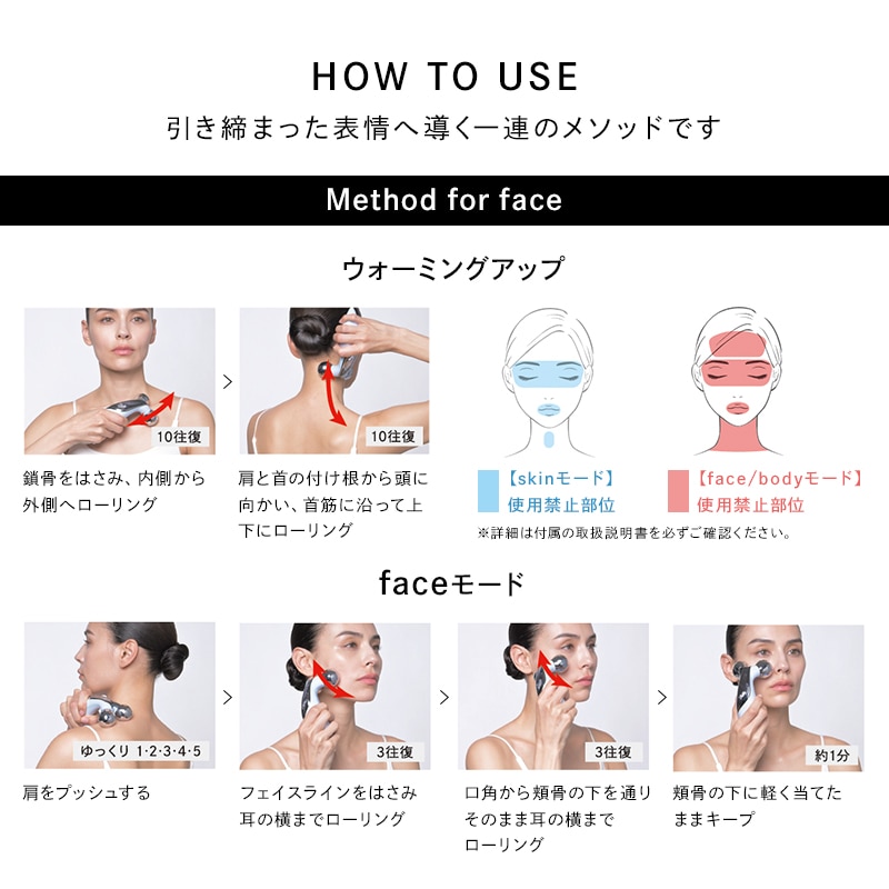 リファカラットリフト（EMS美顔器）| 美容機器 | ReFa（リファ）公式