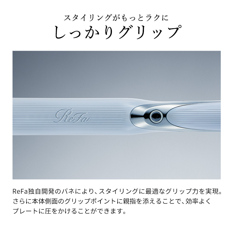 ReFaギフトラッピングセット S+】リファストレートアイロン プロ（レア