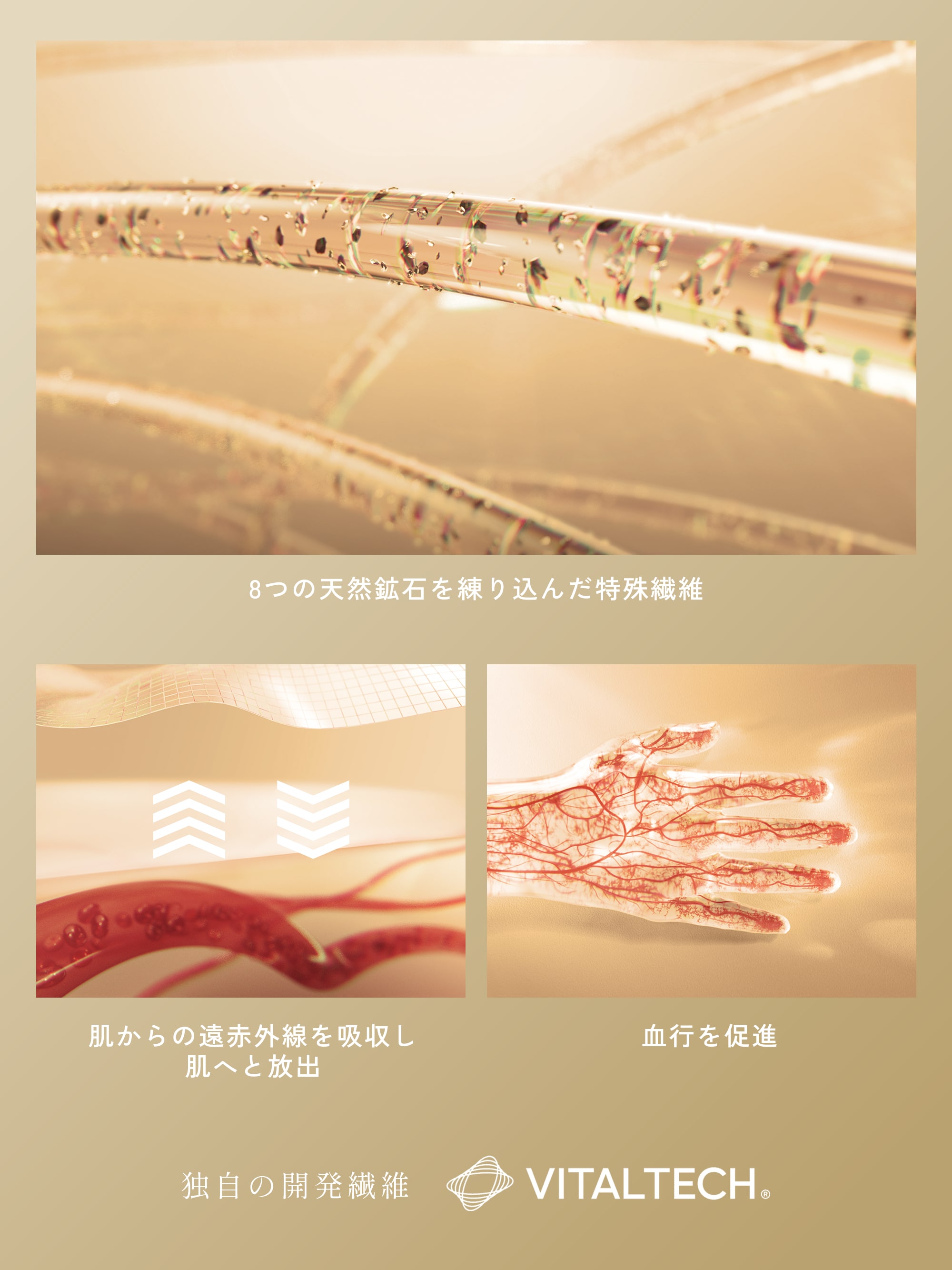 リファバイタルテック モイストスムース ギャザースリーブプルオ―バー