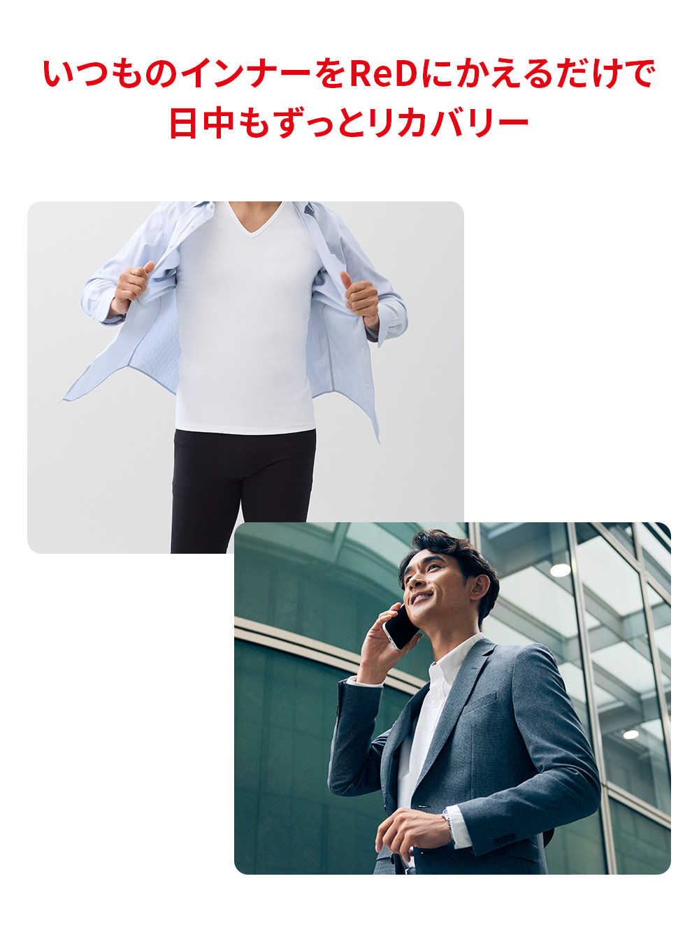 ReD（レッド）リカバリーウェア ロングボクサーパンツ ブラック SS