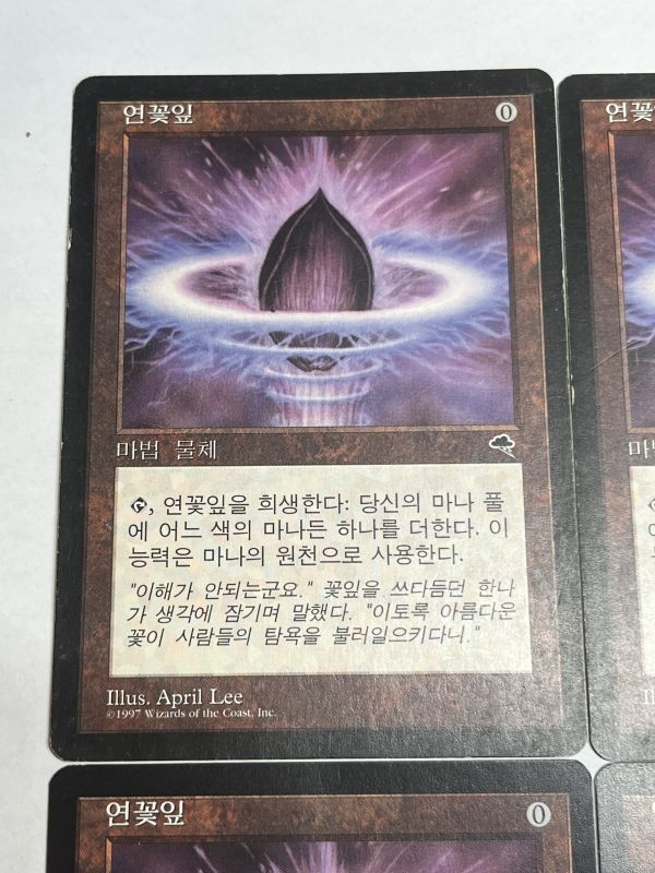 水蓮の花びら/Lotus Petal》[TMP] 韓国語版4枚セット - MTG専門店