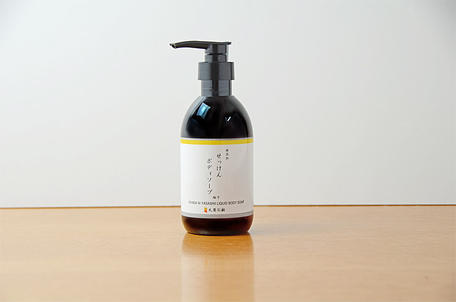 無添加ボディソープ 柚子】お肌に優しいボディソープ 敏感肌、乾燥肌の