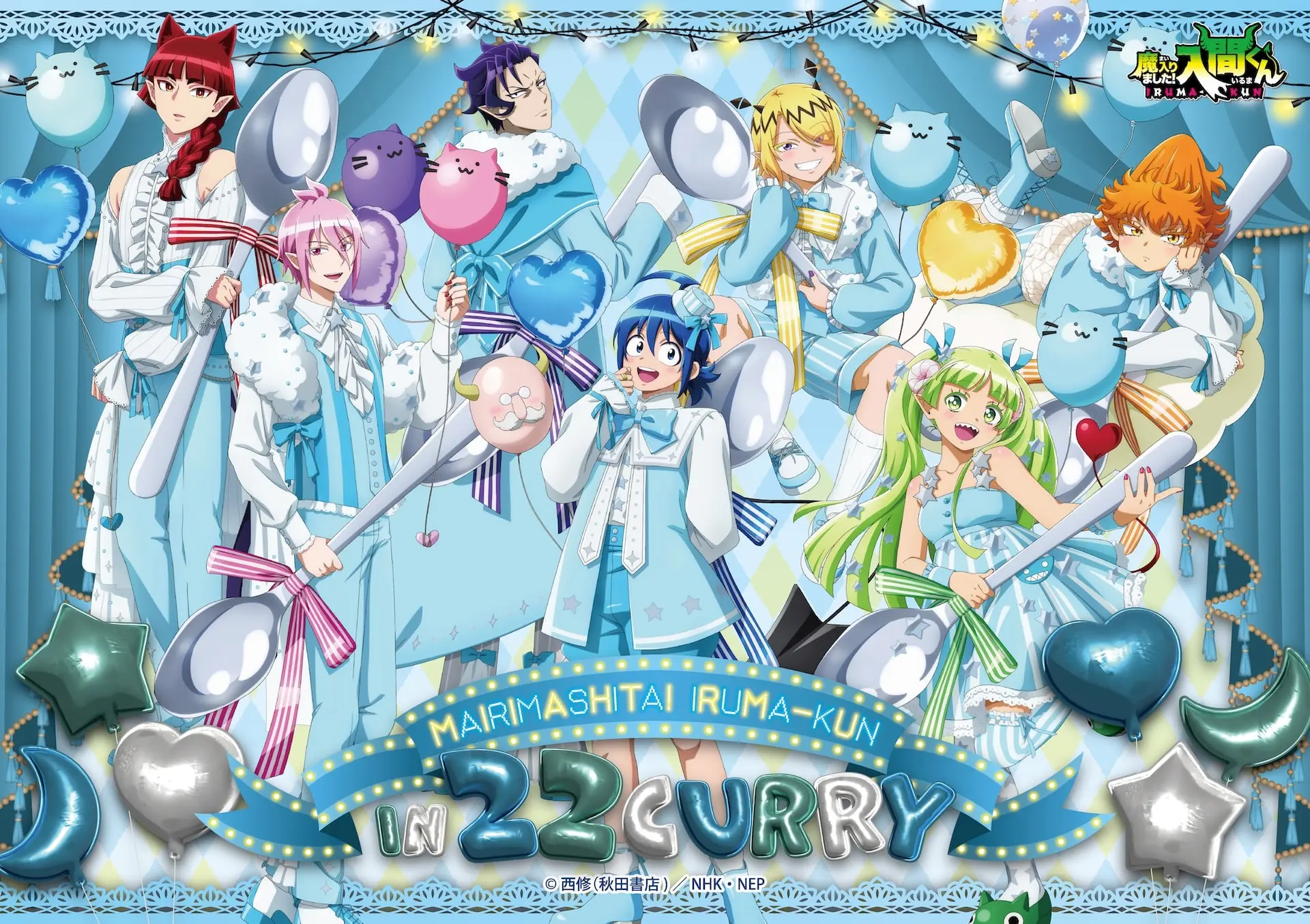 魔入りました！入間くん POP UP STORE in 22カレー