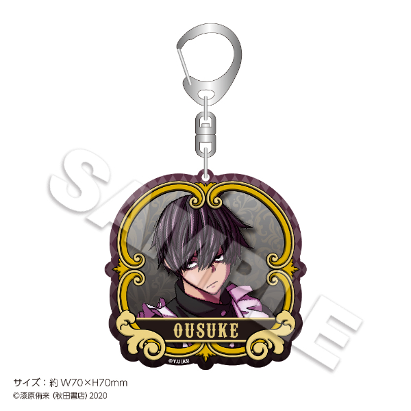 桃源暗鬼』 Tree Village Cafe (ツリービレッジカフェ)