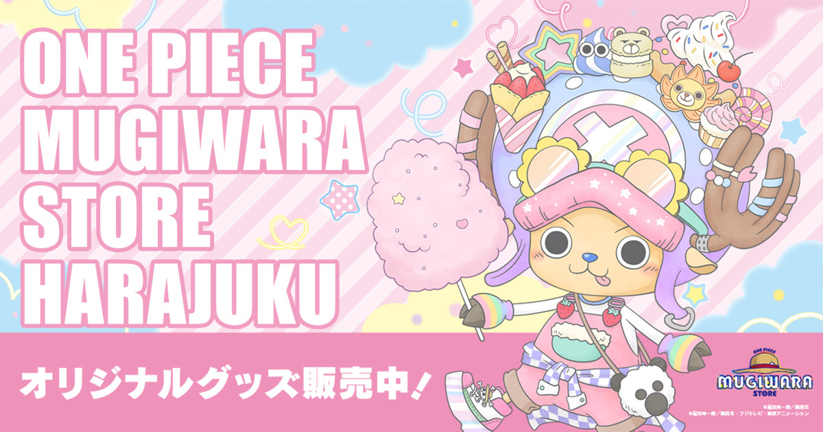 ONE PIECE 麦わらストア | ONE PIECE 公式グッズショップ