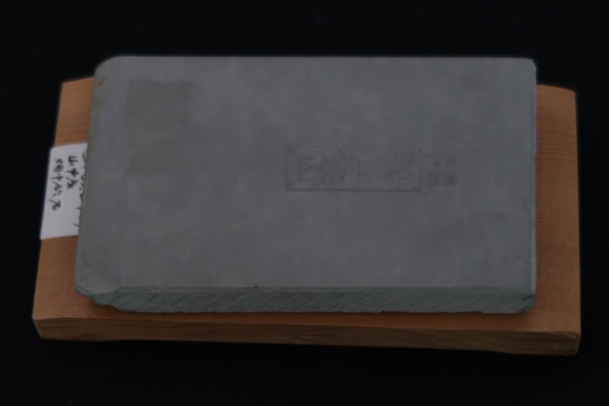 純真マルカ正本山 本間山 中山礦山産出 京都天然砥石 岩崎選 | 和式