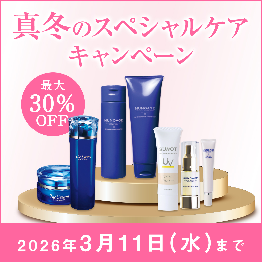 ILACY（アイラシイ）公式オンラインSHOP｜アドバンスト・メディカル・ケア