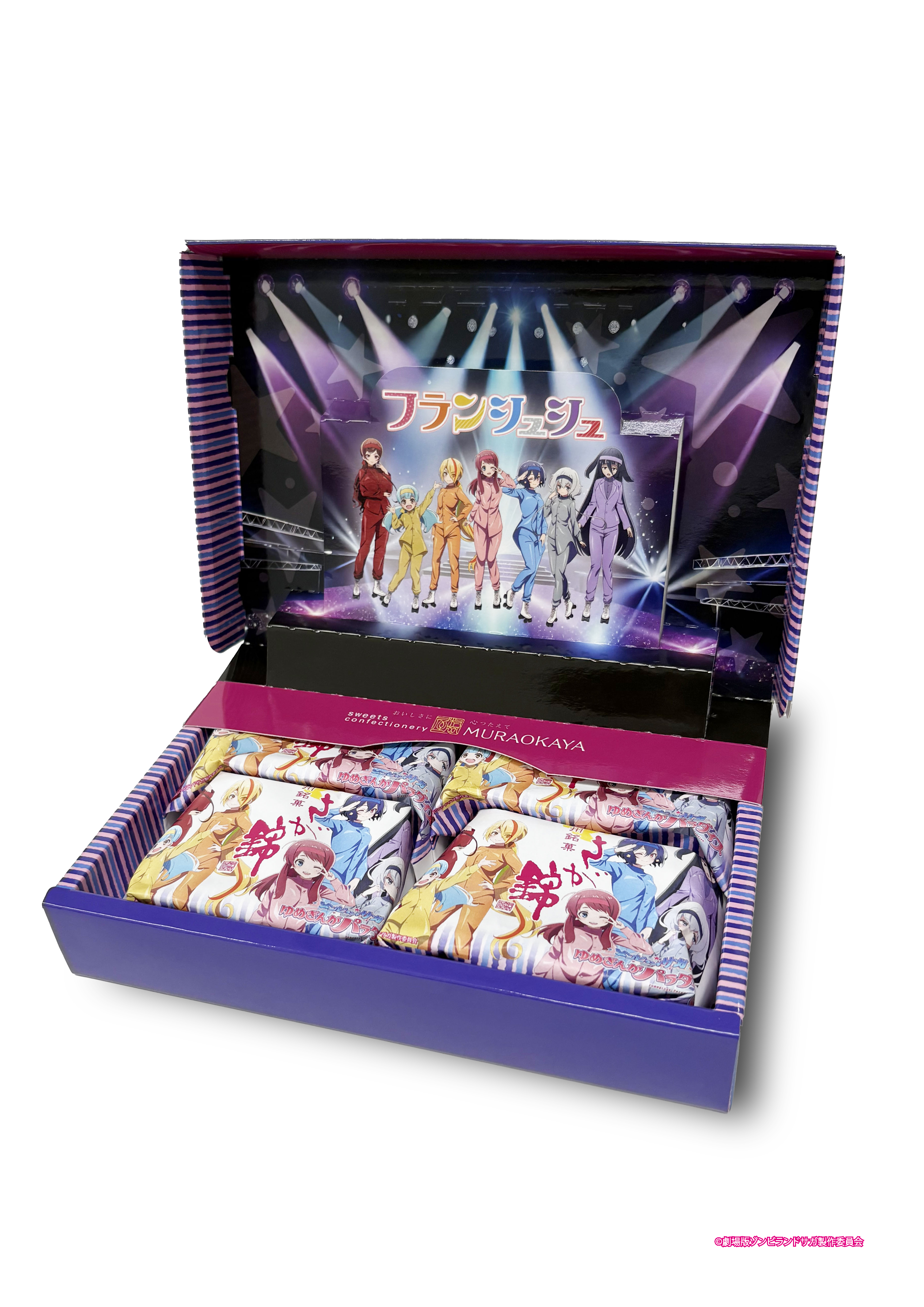 2025年10月23日 劇場版『ゾンビランドサガ ゆめぎんがパラダイス』 の