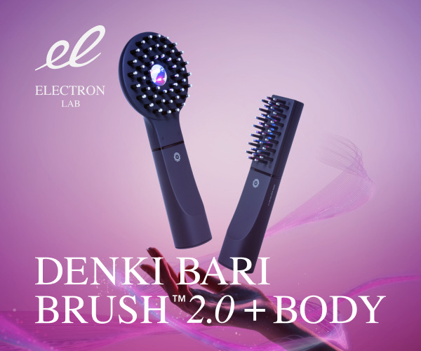 DENKI BARI BRUSH（TM） 2.0 +BODY [デンキバリブラシ（R） 2.0 +